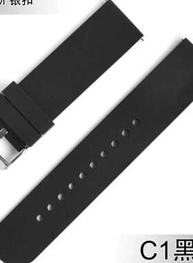 硅胶表带Watch3 GT4PRO表带硅橡胶荣耀GT23运动版智能gt5男防水