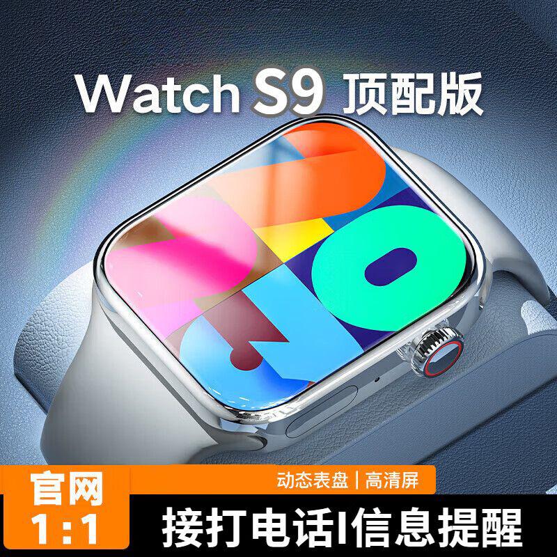 华强北iwatch智能手表运动手环