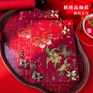 结婚灵动蝴蝶誓言卡中式 订婚宴宣言本 致辞卡结婚宣言卡高级对折式
