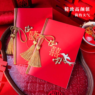 新中式 订婚宴卡片新郎新娘一对创意高档誓言手卡致辞卡手写宣言本