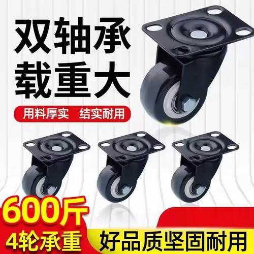 耐磨聚氨酯材质静音免打孔