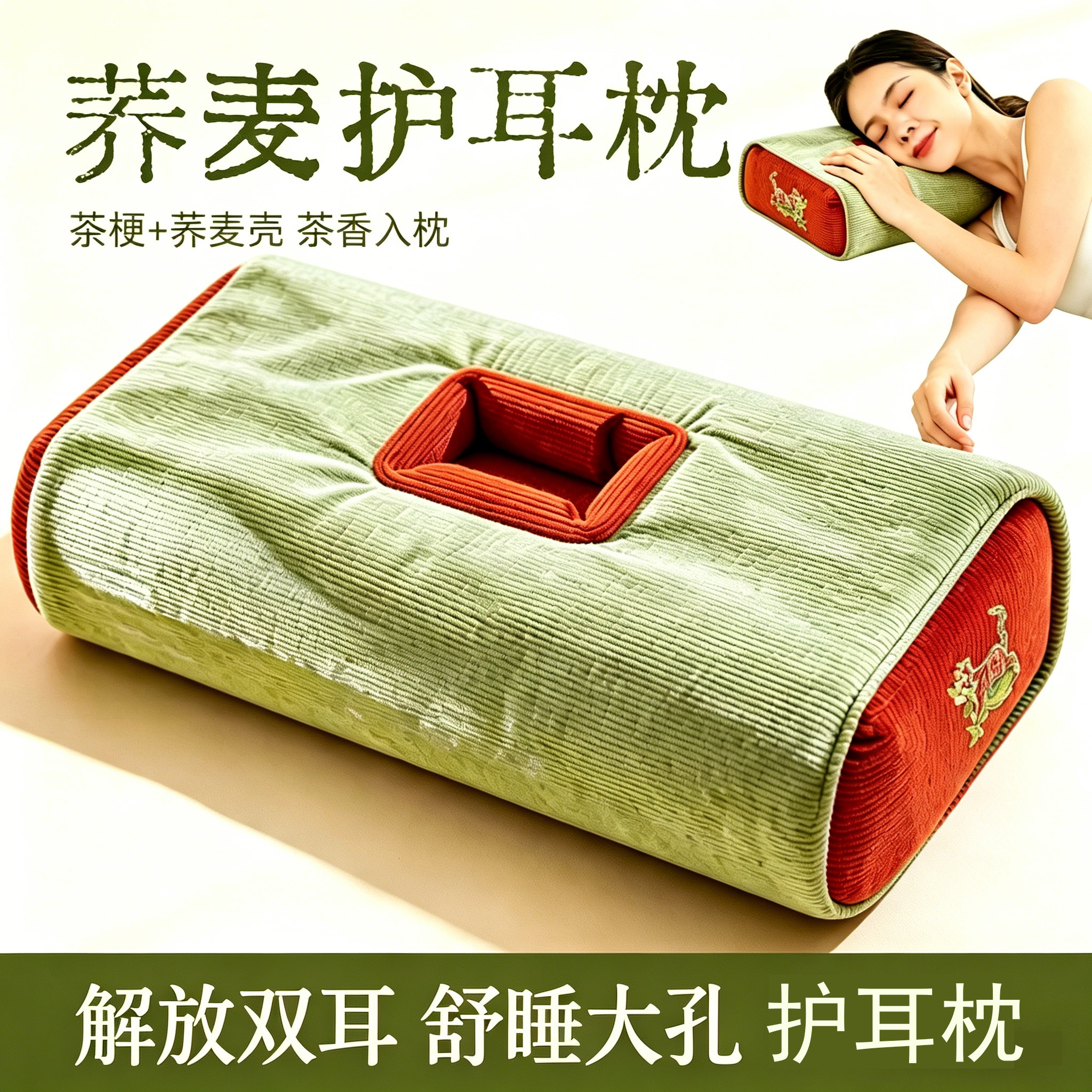 耳洞枕头侧睡专用镂空护耳枕空心趴睡不压脸中间有洞的枕头不压耳