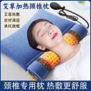 颈椎枕护颈专用枕头睡眠睡觉劲椎艾草加热敷决明荞麦圆柱成人