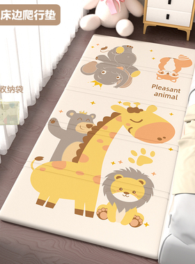 XPE爬行垫宝宝婴儿加厚家用爬爬垫可折叠无毒无味拼接儿童泡沫垫