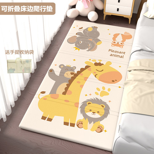 婴儿爬爬垫可折叠无毒无味泡沫拼接爬行垫宝宝床边防摔加厚地垫