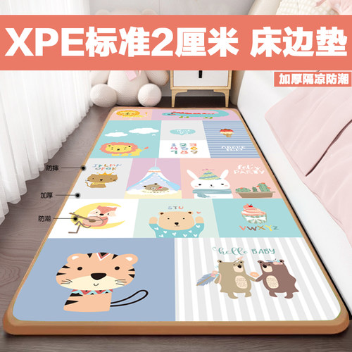 床下边防摔地垫宝宝地毯爬垫加厚爬行垫子婴儿童秋天客厅防潮隔凉