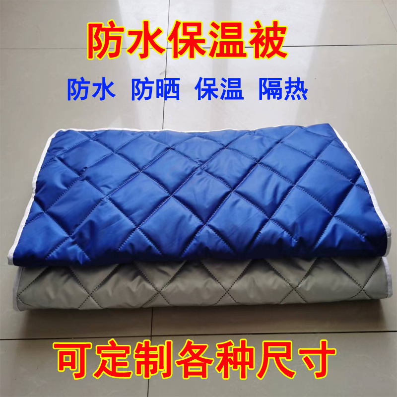 防水隔热保温被尘油罩炒栗子