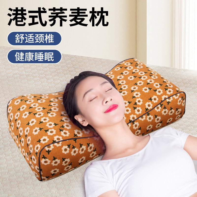 全纯荞麦壳枕头成人睡觉专用成人学生单人不塌陷支撑脖子荞麦硬枕,床上用品,功能枕/保健枕/养生枕,淘宝优惠券,粉丝福利购,淘宝优惠卷