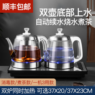 客厅家用全自动上水功夫玻璃冲泡茶器茶具37X23电磁炉煮茶壶套装