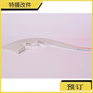 赛文奥特曼头镖模型冰斧头标飞镖硬胶道具无声送学生儿童玩具武器