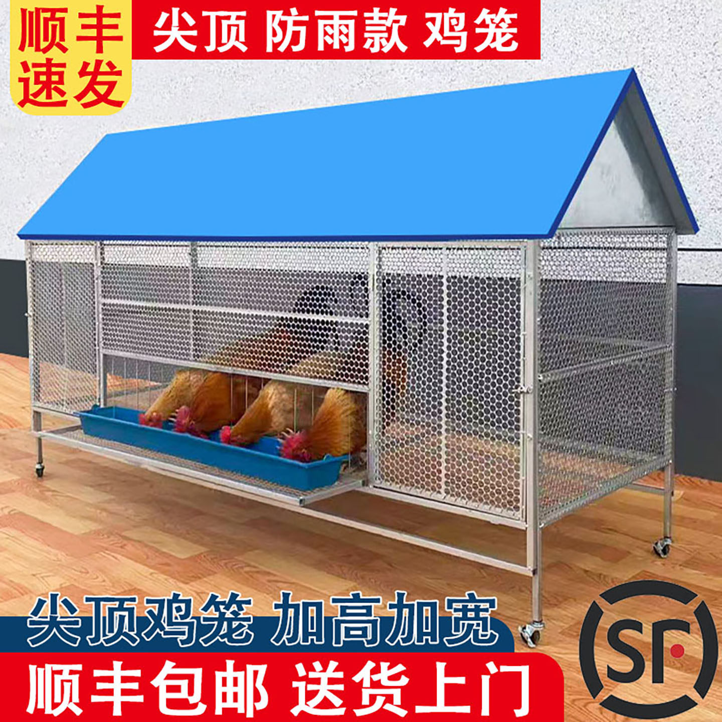 鸡笼家用室内外大号加厚方管农村户外专用防鼠鸡鸭鹅兔养殖家禽笼,宠物/宠物食品及用品,狗笼子,淘宝优惠券,粉丝福利购,淘宝优惠卷