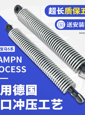 适用于宝马五5系后备箱弹簧液压撑杆F18 E60 520 523 525尾门撑杆