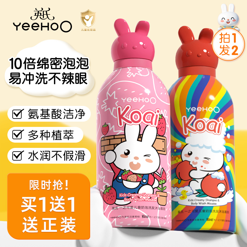 鲜活氨基酸 水润泡泡SPA  趣享泡泡浴