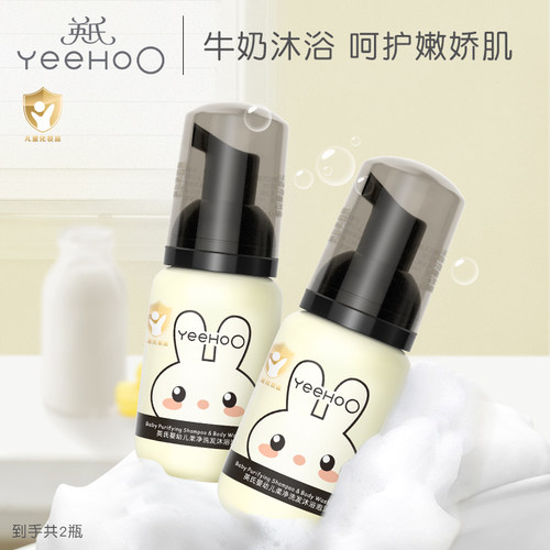 英氏婴儿洗发沐浴二合一