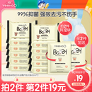 英氏婴儿洗衣皂儿童肥皂婴幼儿宝宝专用抑菌去污洗内衣裤 尿布香皂