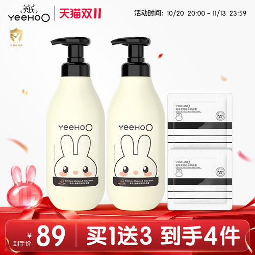 英氏儿童洗发沐浴二合一600ml