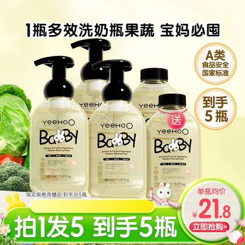 此链接不参与店铺满件赠品