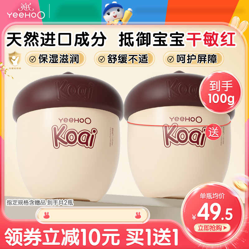 源自全球“果能量“保湿滋润