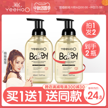【薇娅推荐】英氏奶瓶清洗剂婴儿玩具洗洁精洗奶瓶液果蔬清洁剂