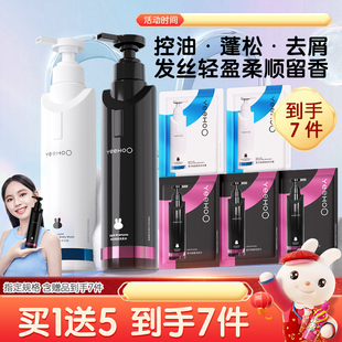 英氏青少年洗发水控油蓬松去屑止痒舒缓青春期成人儿童洗头黑宝瓶