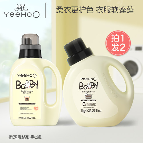 英氏婴儿衣物柔顺护理剂