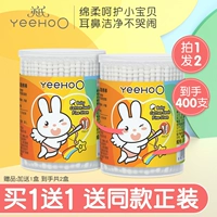 Детские ватные палочки, детская ухочистка для носа для младенца для новорожденных