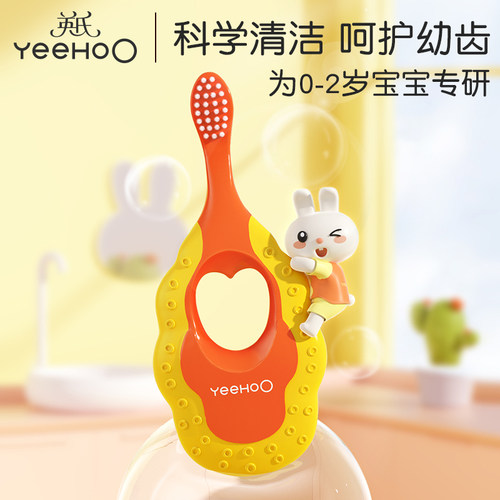 英氏一之可爱婴幼儿软毛牙刷