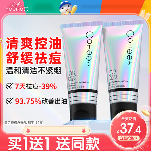 温和亲肤 云柔洁面泡沫