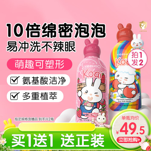 绵密泡泡，趣享沐浴，让宝宝爱上洗澡
