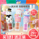 英氏儿童润唇膏小女孩宝宝专用儿童口红保湿 滋润唇油护唇膏唇蜜