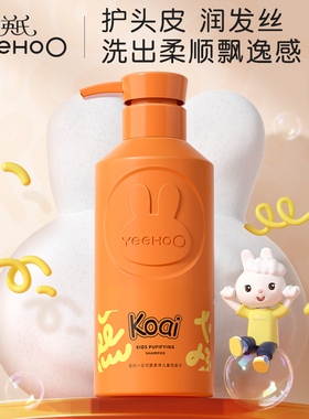 英氏一之可爱柔净儿童洗发水儿专用男女童宝宝儿童顺滑洗发露xx