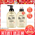 英氏奶瓶清洁剂婴儿专用洗奶瓶清洗水果玩具洗洁精宝宝果蔬清洗剂