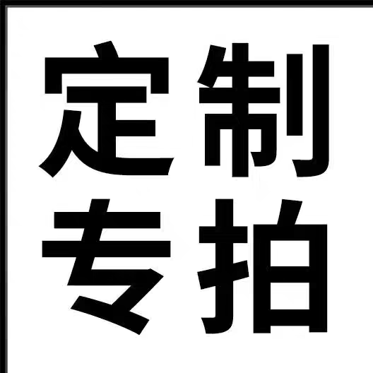 闪粉夜光纹身贴定制专拍