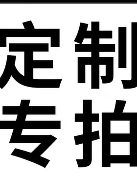闪粉夜光纹身贴定制专拍