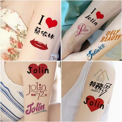 蔡依林纹身贴夜光演唱会应援脸贴