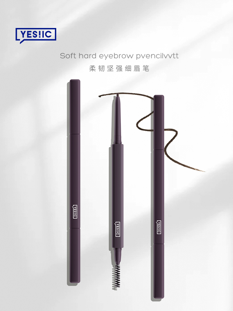 YES IC flexible and strong fine eyebrow pencil ic Beginners are not easy to fade fog eyebrow thrush yes women's makeup