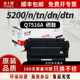 16A适用LaserJet惠普HP 5200dtn 5200 富士樱Q7516A打印机硒鼓 5200n 5200tn 5200L 5200Lx墨粉盒耗材
