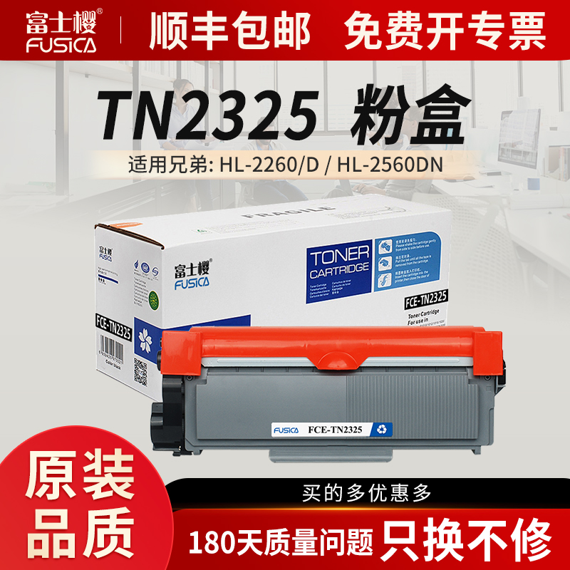 原装粉盒富士樱兄弟粉盒