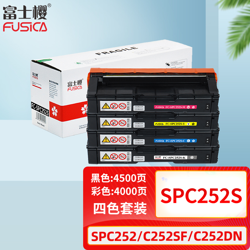 原装硒鼓富士樱理光粉盒