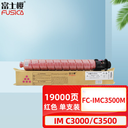 富士樱理光粉盒原装品质