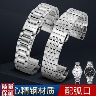 代用浪琴名匠f天梭力洛克五珠七珠精钢表带蝴蝶扣通用智能弧口男