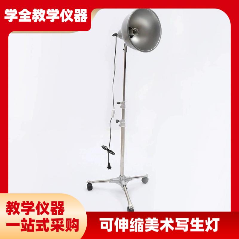厂家直供美术写生灯可伸缩聚光摄影灯素描静物灯具器材定制