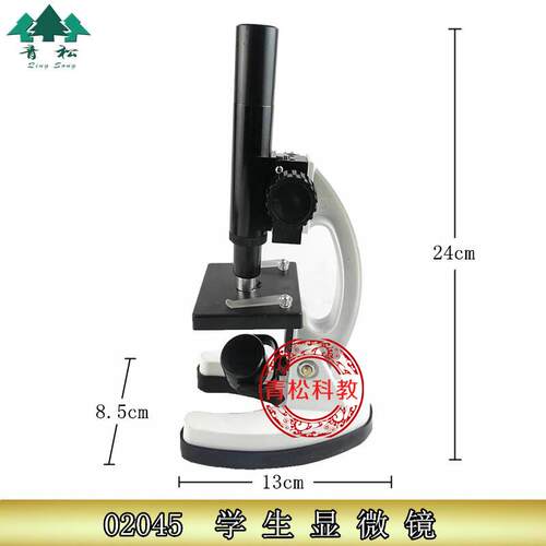 生物显微镜200倍学生用200XJ02045学生显微镜小学科学教学
