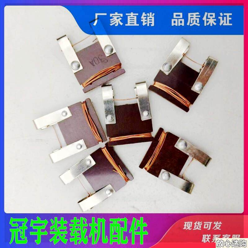 山宇明宇鲁宇鲁工莱工小装载机小铲车货车农用车保险C丝插片包邮