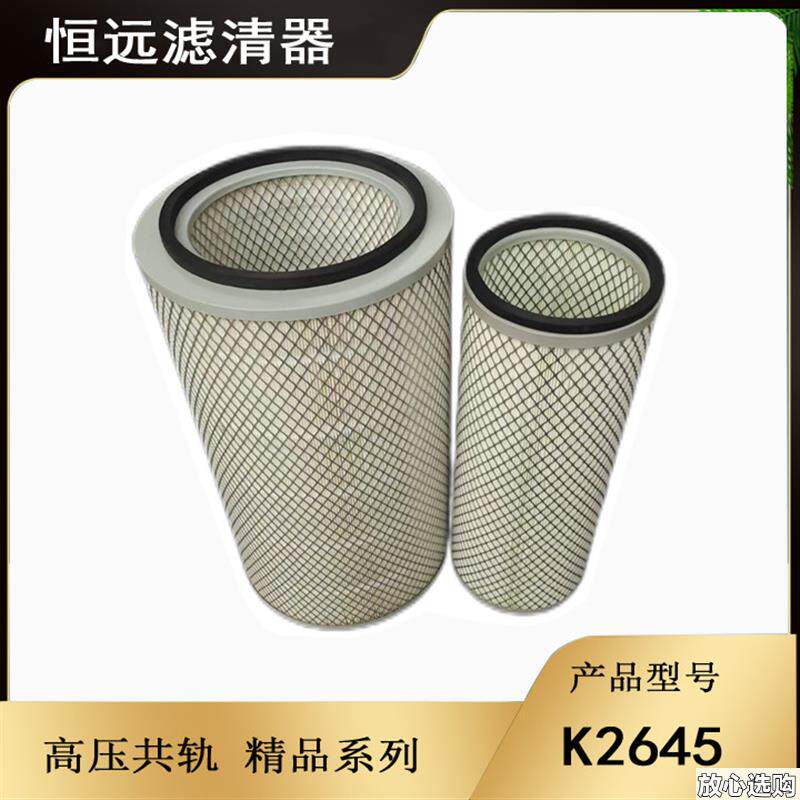 K2645铁盖精品系列适配东风F华神F5空气滤清器220马力专用国五国