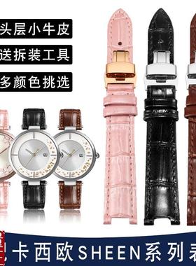 适配卡西欧真皮手表带女SHEENt系列5450SHE-C100LSHE-C110替换带