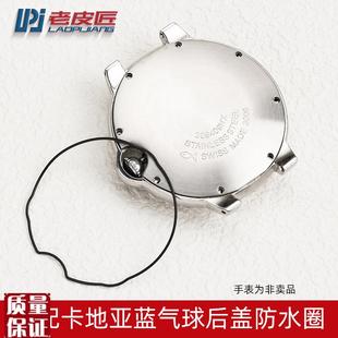 适配卡地亚蓝气球男女手表后盖防水圈C硅胶垫圈橡胶防水圈36mm42m