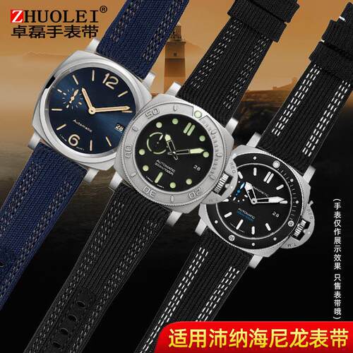 适配Panerai沛纳海手表表带pam00984潜行尼龙P真皮底男表链2426mm