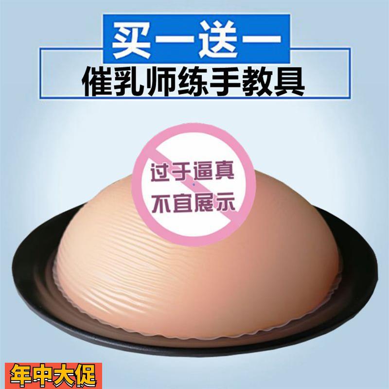 催乳师培训用软硅胶假乳房义乳假胸家政技校示范教学乳房模型教具