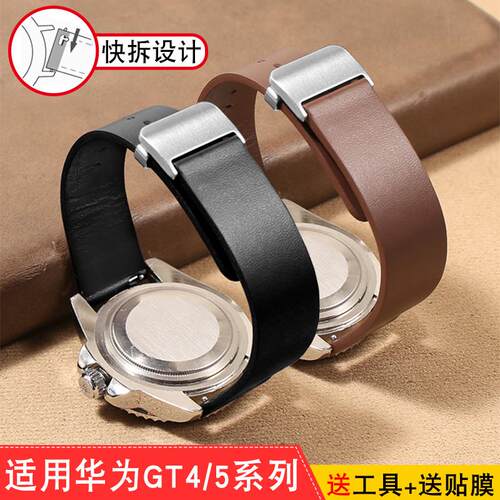 超薄真皮表带适用GT5智能表Watch43buds荣耀GPS3i黑棕快拆22mm